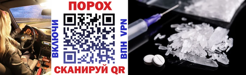 Amphetamine Premium где можно купить Суворов