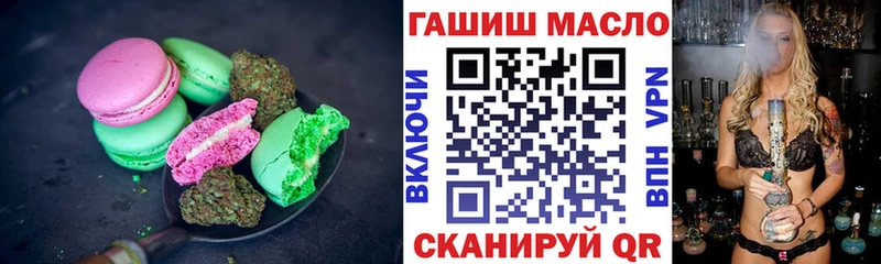продажа наркотиков  Суворов  Cannafood марихуана 