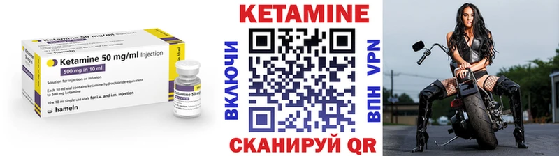КЕТАМИН ketamine  Суворов 