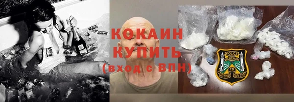 2c-b Куйбышев