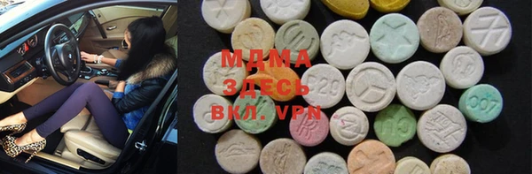 COCAINE Магас