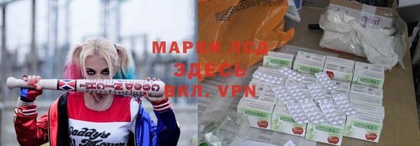 прущий лед Верхний Тагил