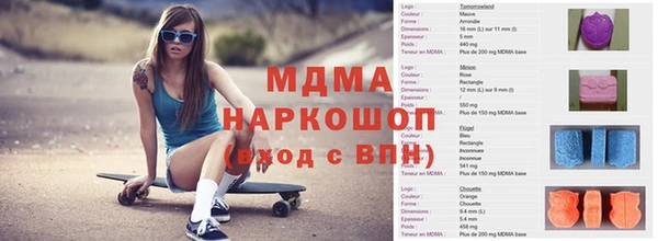 прущий лед Магадан