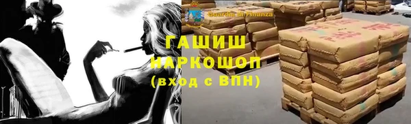 молекула духа Верея