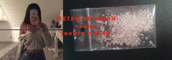 COCAINE Магас