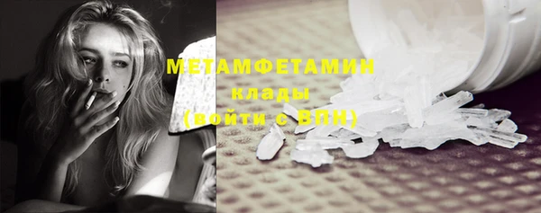 МДМА Лихославль