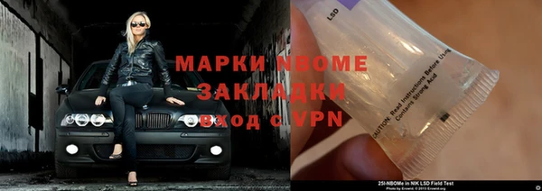 скорость Майский