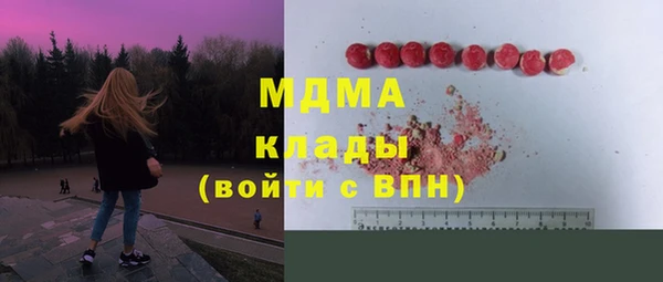 прущая мука Медногорск