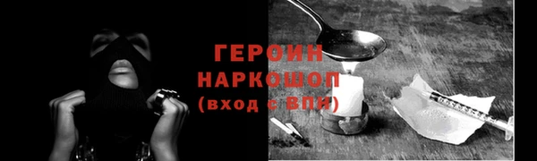 альфа пвп VHQ Кострома