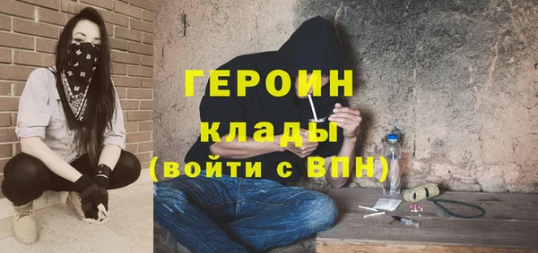 альфа пвп Кукмор