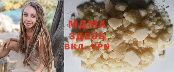 скорость Майский