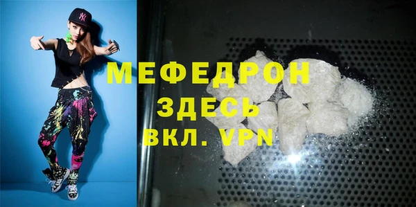 круглые Мегион