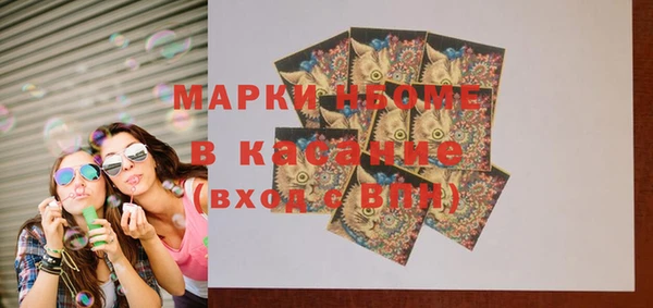 скорость Майский