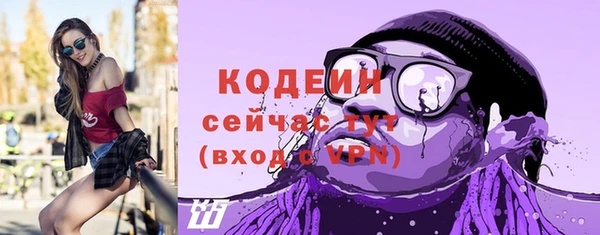 скорость Майский