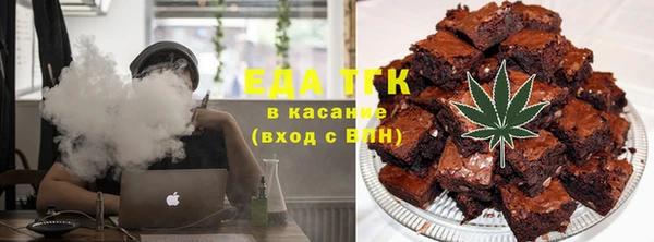прущая мука Медногорск