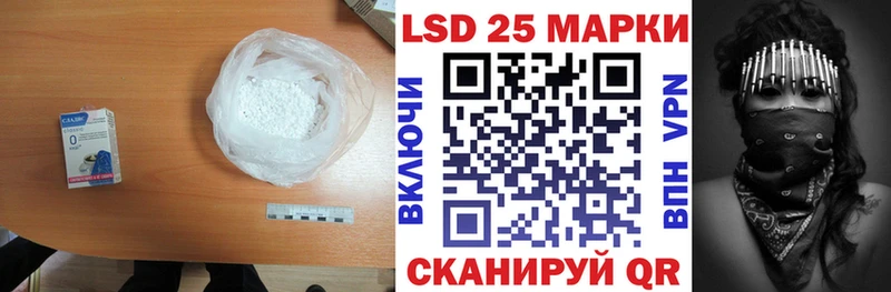 что такое   Суворов  Лсд 25 экстази ecstasy 
