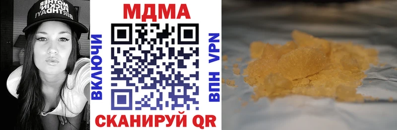 МДМА crystal  Суворов 