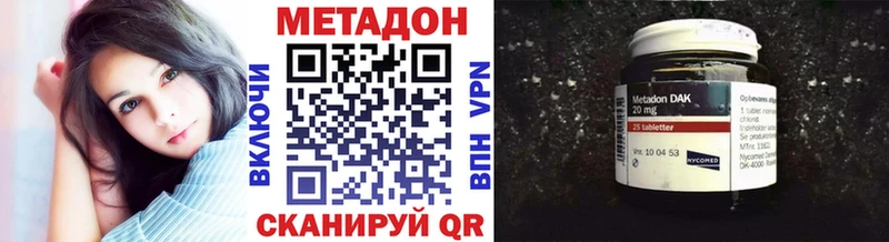 OMG ONION  Суворов  МЕТАДОН белоснежный 