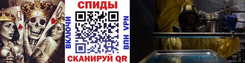 цены наркотик  Суворов  МЕТАМФЕТАМИН витя 