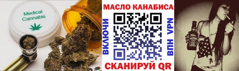 ТГК Wax  kraken   Суворов 